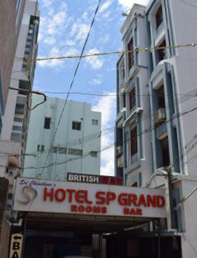 Hotel Sp Grand Karur  المظهر الخارجي الصورة